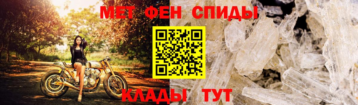 АМФЕТАМИН  АМФ  Вход с VPN  Менделеевск  АМФ Premium 