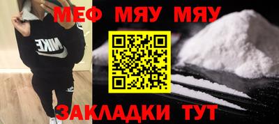 марихуана Заводоуковск