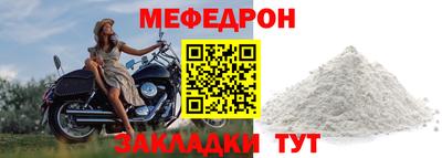 марихуана Заводоуковск