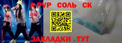 стафф Жуковский