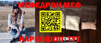 стафф Жуковский
