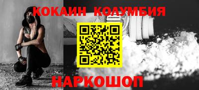 кокаин Заволжье