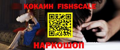 стафф Жуковский