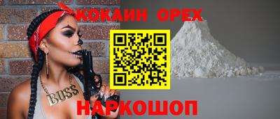 кокаин Заволжье