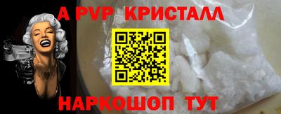 марихуана Заводоуковск