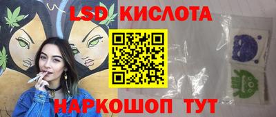 стафф Жуковский
