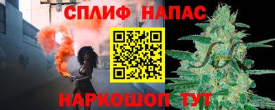 марихуана Заводоуковск
