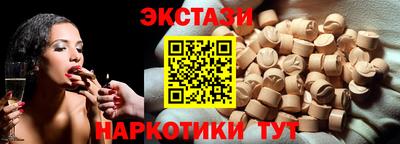 кокаин Заволжье