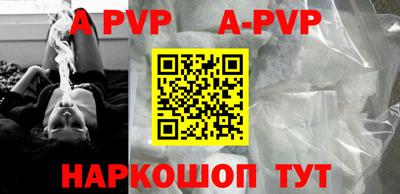 стафф Жуковский