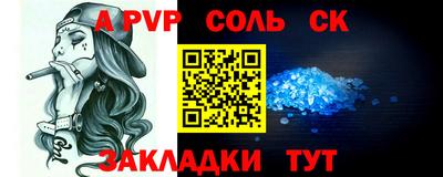 кокаин Заволжье
