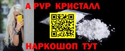 кокаин Заволжье