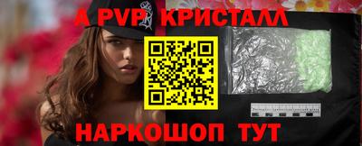 стафф Жуковский
