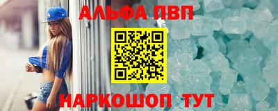 кокаин Заволжье