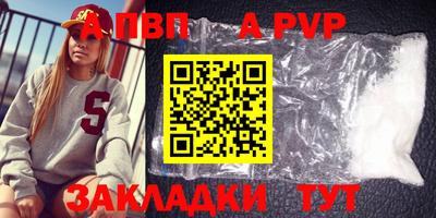марихуана Заводоуковск