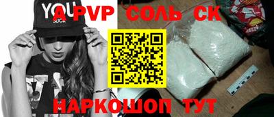 марихуана Заводоуковск