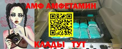стафф Жуковский