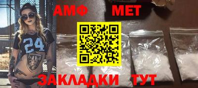 стафф Жуковский