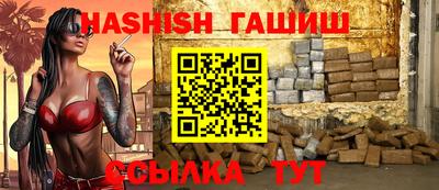 марихуана Заводоуковск