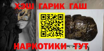 марихуана Заводоуковск