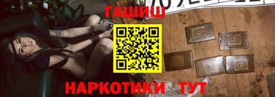 марихуана Заводоуковск