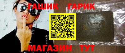 марихуана Заводоуковск
