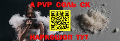 кокаин Заволжье
