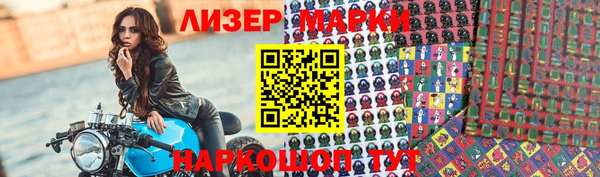Менделеевск  ЛСД экстази кислота  Вход с VPN 