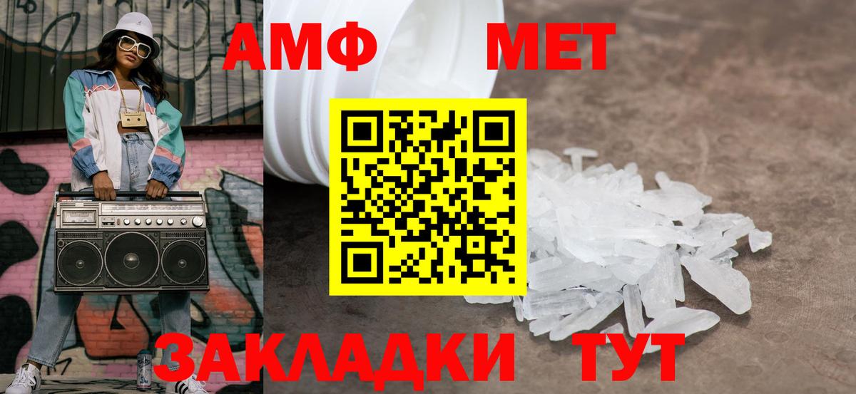 Менделеевск  МЕТАМФЕТАМИН  Вход с VPN  МЕТАМФЕТАМИН винт  МЕТАМФЕТАМИН винт 