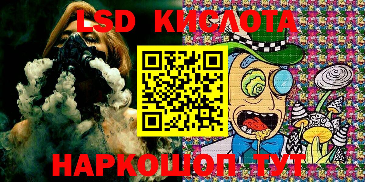 Менделеевск  Марки N-bome 1,5мг  Марки N-bome  Вход с VPN  Марки N-bome 1,5мг 
