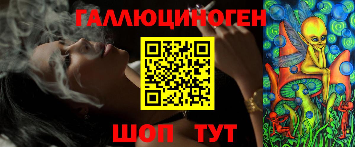 купить   Вход с VPN  Менделеевск  Галлюциногенные грибы GOLDEN TEACHER 