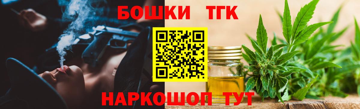Шишки марихуана SATIVA & INDICA Менделеевск